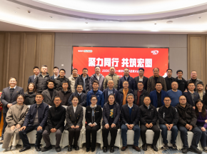 聚力同行，共筑宏图|人生就是博官网2026年供应商大会圆满召开